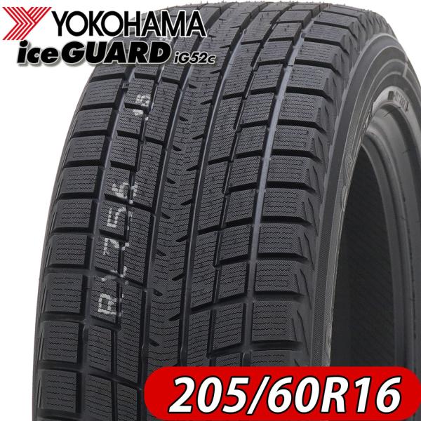 2022年製 会社宛て配送で送料無料 205/60R16 92T ヨコハマ アイスガード iG52c...