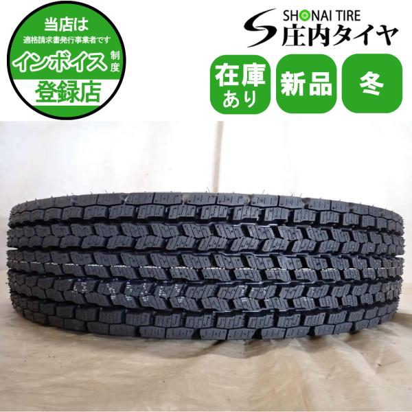 冬 新品 2025年製 1本価格 会社宛 送料無料 245/80R17.5 133/131 J LT...