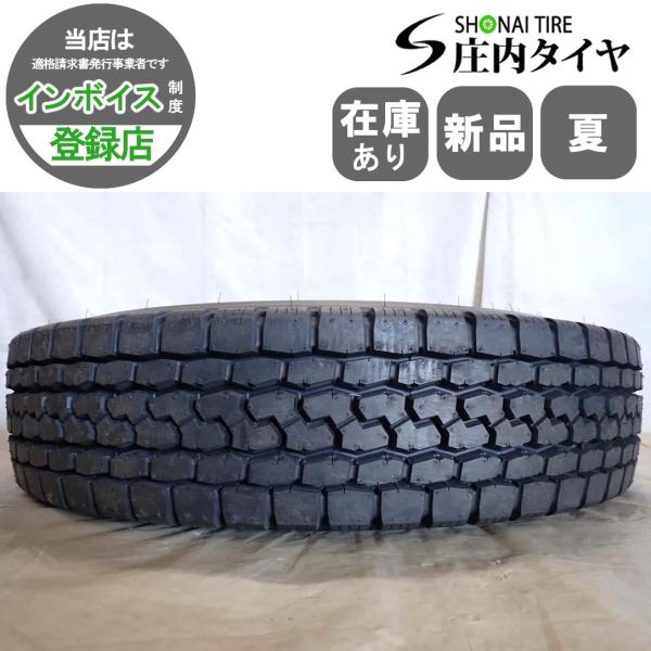 11R22.5 16PR TB 2025年製 新品 1本価格 夏 ヨコハマ TYX1 MIX ミック...