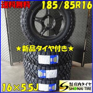 DUELER 現品限り 夏1本 新品 2023年製 会社宛 送料無料 175/80R16×5.5J