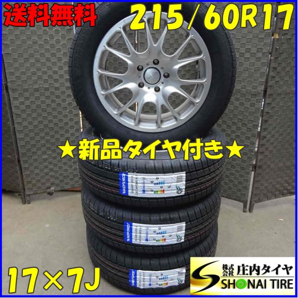 夏 新品 2023年製 4本SET 会社宛 送料無料 215/60R17×7J 100V WINDF...