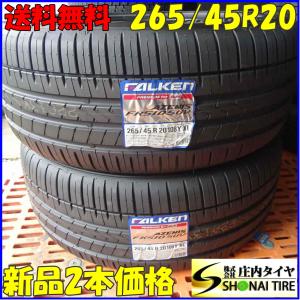 BRIDGESTONE（ブリヂストン） 4本セット 235/45R18 98V XL トランザ