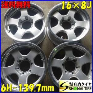 専用 クリムソン ディーン クロスカントリー 6穴　ハイエースなど　139.7 konishi-tire_sw041689