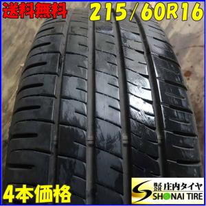 夏4本SET 会社宛 送料無料 215/60R16 95H トーヨー トランパス MPZ 
