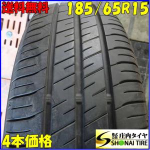 夏4本SET 会社宛 送料無料 185/65R15 88H グッドイヤー EfficientGrip...