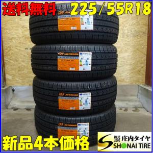 夏 新品 2024年製 4本SET 会社宛 送料無料 225/55R18 98V JOYROAD GRAND TOURER H/T デリカD5 アウトランダー エクストレイル NO,Z6695｜shonei-tire