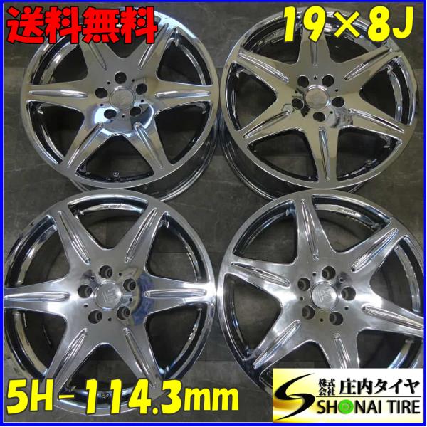 4本SET 会社宛 送料無料 19×8J WORK LS アルミ ホイール 5穴 PCD 114.3...