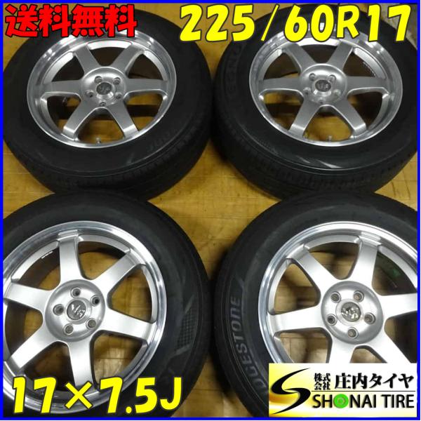 夏4本 会社宛 送料無料 225/60R17×7.5J ブリヂストン レグノ GRVII 2022年...