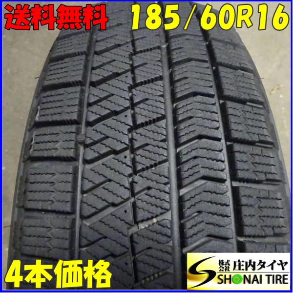 冬4本SET 会社宛 送料無料 185/60R16 86Q ブリヂストン ブリザック VRX2 20...