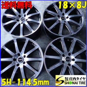 TRD アルミホイール TOM'S TH01 17インチ 4本セット 1台分 RAV4 MXAA52