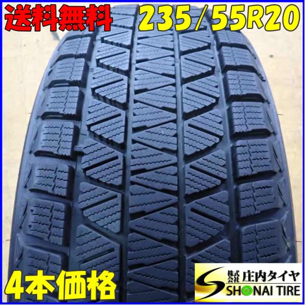 冬4本SET 会社宛 送料無料 235/55R20 102Q ブリヂストン ブリザック DM-V3 ...