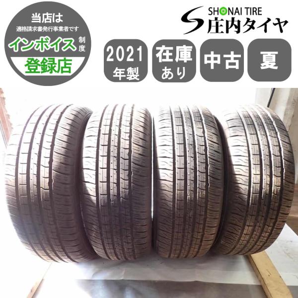 夏4本SET 会社宛 送料無料 265/55R20 109V ダンロップ グラントレック PT5A ...