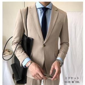 メンズスーツ フォーマルスーツ 1つボタンスーツ