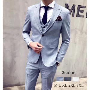 メンズスーツ 3点セットスーツ 2つボタンスーツ フォーマルスーツ