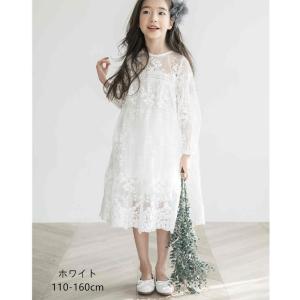 総レースワンピース アンサンブルワンピース キッズドレス 女の子 女児 春秋 カジュアル 子供ワンピース 通園 通学 普段使い パーティー 誕生日 結婚式 発表会