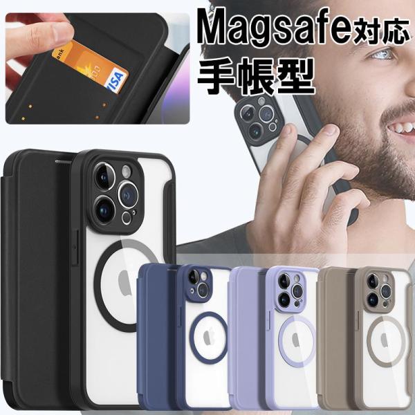 iphone14 ケース 手帳型 magsafe iphoneケース 13 iphone14pro ...