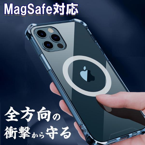 iPhone15 Pro Max ケース 衝撃 iPhone12 Mini おしゃれ iPhone1...