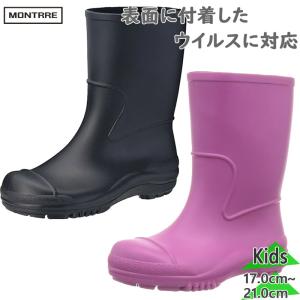 モントレ ジュニア キッズ 男の子 女の子 レイン 長靴 雨靴 靴 シューズ 抗菌 防カビ 抗ウイルス SCB 1150｜shooting-star