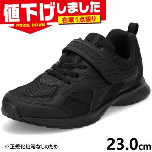 在庫1点限り 23.0cm 瞬足 ジュニア キッズ 正規箱なしのため 男女兼用 女の子 男の子 通学靴 子供靴 マジック テープ バンド ベルト 2E SJJ1950