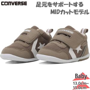 コンバース ベビーシューズ 37303830の買取情報