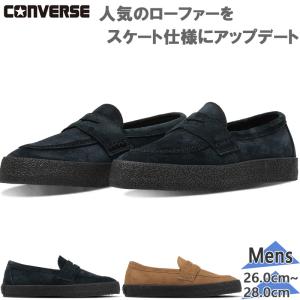 CONVERSE（コンバース） ローファー メンズ スエード 革 レザー