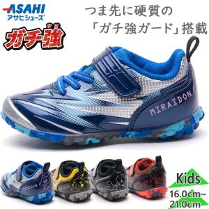 アサヒシューズ ジュニア キッズ ガチ強 ポケモン P109 男の子 女の子 靴 シューズ 丈夫 雨 ミライドン ピカチュウ ミュウツー コライドン KC6657