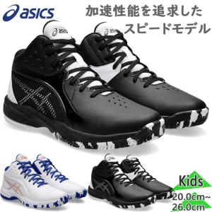 ASICS（アシックス） ジュニア キッズ GEL-IMPROVE 3 GS ゲル