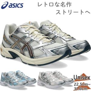 ASICS（アシックス） スニーカー メンズ レディース 1203A684 asics