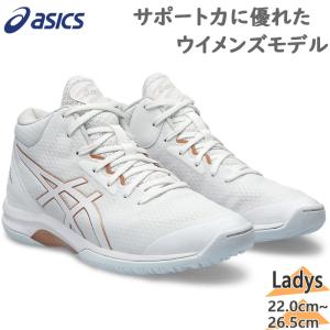 ASICS（アシックス） （レディース）バスケ シューズ バッシュ 白