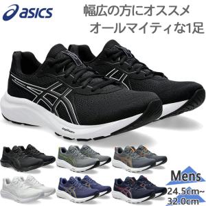 ASICS（アシックス） 4E相当 幅広 ワイド メンズ GEL-CONTEND 9