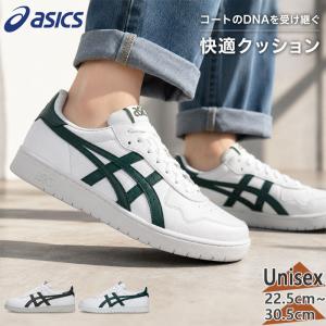 アシックス メンズ レディース JAPAN S ジャパンエス スニーカー 靴 シューズ タウンユース ローカット レトロ クラシック 1203A615