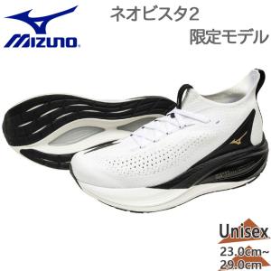 MIZUNO（ミズノ） メンズ レディース MIZUNO NEO VISTA2 ネオビスタ