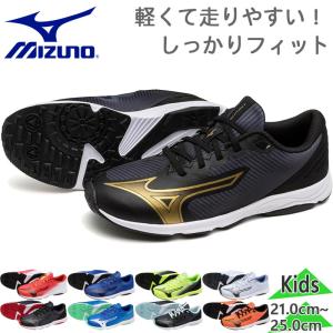 MIZUNO（ミズノ） ランニングシューズ スニーカー スピードスタッズ4