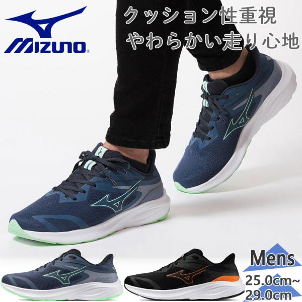 3E相当　幅広 ミズノ メンズ エナジーランナーズ WIDE スニーカー 靴 シューズ ランニング ...