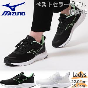 4E相当　幅広　ワイド ミズノ レディース ミズノエスペランザー2 スニーカー 靴 シューズ ランニング ジョギング トレーニング K1GA2445