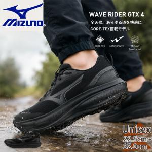 ミズノ メンズ レディース ウエーブライダーGTX4 スニーカー 靴 シューズ ランニング ジョギング トレーニング ゴアテックス J1GU2630