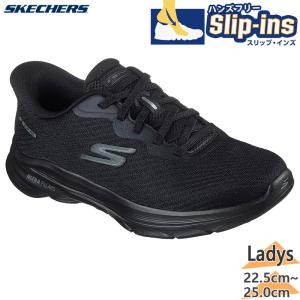 SKECHERS（スケッチャーズ） Skechers 125925 ハンズフリー スリップ