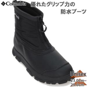Columbia（コロンビア） ウィンターブーツ レディース ワイド設計