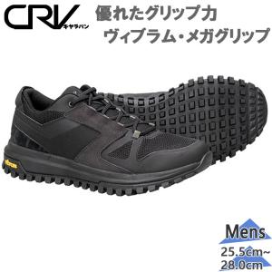 キャラバン メンズ レディース Cross Way クロスウェイ スニーカー 靴 シューズ ランニングシューズ アウトドア 通気性 オフィス ジム ヴィブラム 0010051