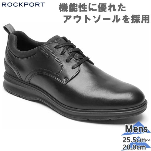 ロックポート メンズ TM City Plain Toe トータルモーション シティ プレーントゥ ...