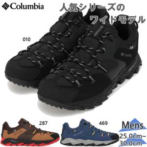 コロンビア メンズ 防水スニーカーの買取情報