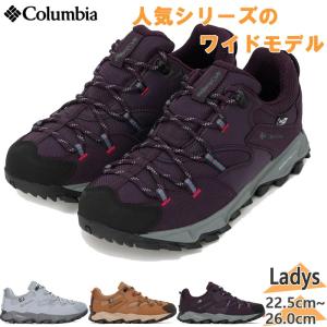 コロンビア セイバー シックス ロー アウトドライ ワイド 6.5/23.5cm