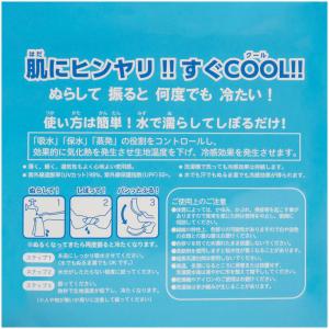 プーマ メンズ レディース スーパークール ポ...の詳細画像2