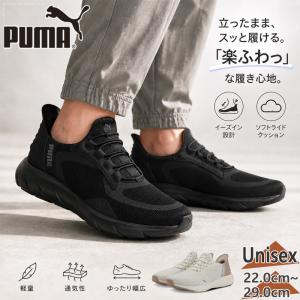プーマ メンズ レディース SOFTRIDE フ...の商品画像