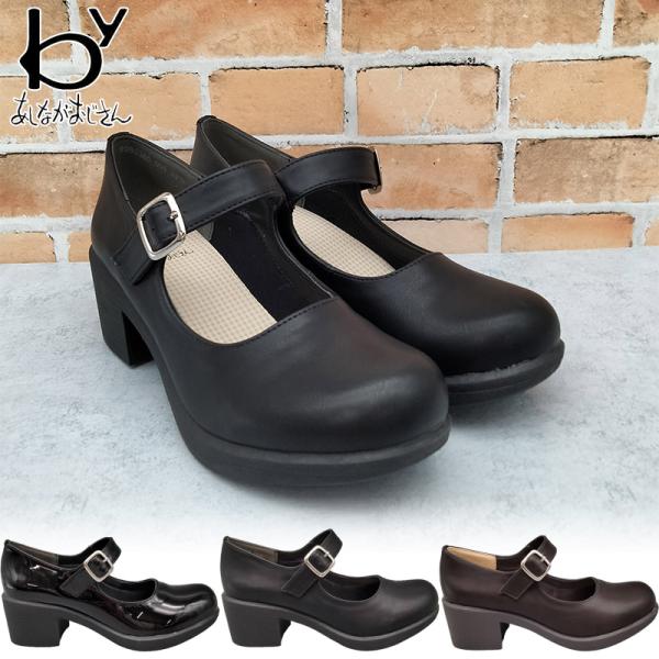 ゆったり設計 byあしながおじさん レディース 厚底ストラップシューズ 靴 シューズ カジュアル お...