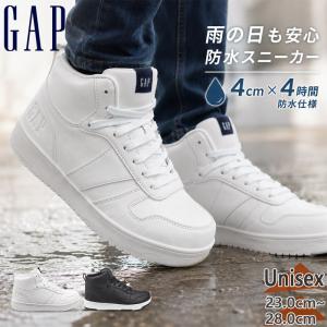 ギャップ メンズ レディース スニーカー 靴 シューズ ハイカット 防水 滑りにくい かっこいい おしゃれ シンプル 定番 通勤 通学 厚底 GPU22206｜SPORTS UNIVERSAL