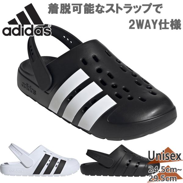 アディダス メンズ レディース ADILETTE CLOG U サンダル 靴 シューズ クロッグ ス...