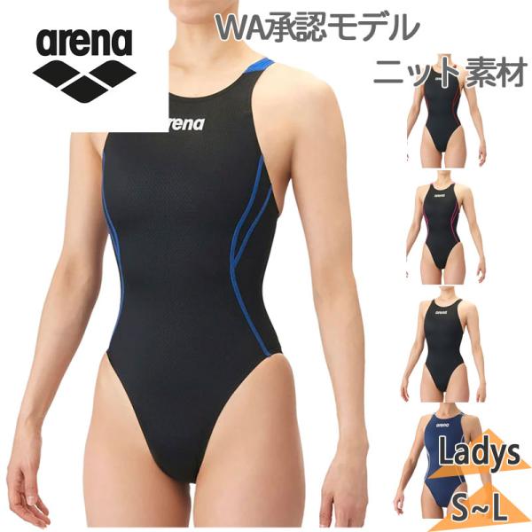メール便発送 アリーナ レディース アクアアドバンスドワンピース 水泳 ウェア 競技 競泳水着 公式...