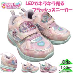光る靴 子供キャラクター ジュニア キッズ 名探...の商品画像