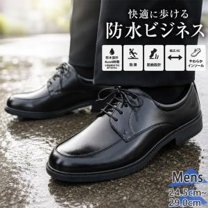 ミドリ安全 ラバーテック 紳士靴 RT1310 ブラック 23.5〜28.0 : ミドリ